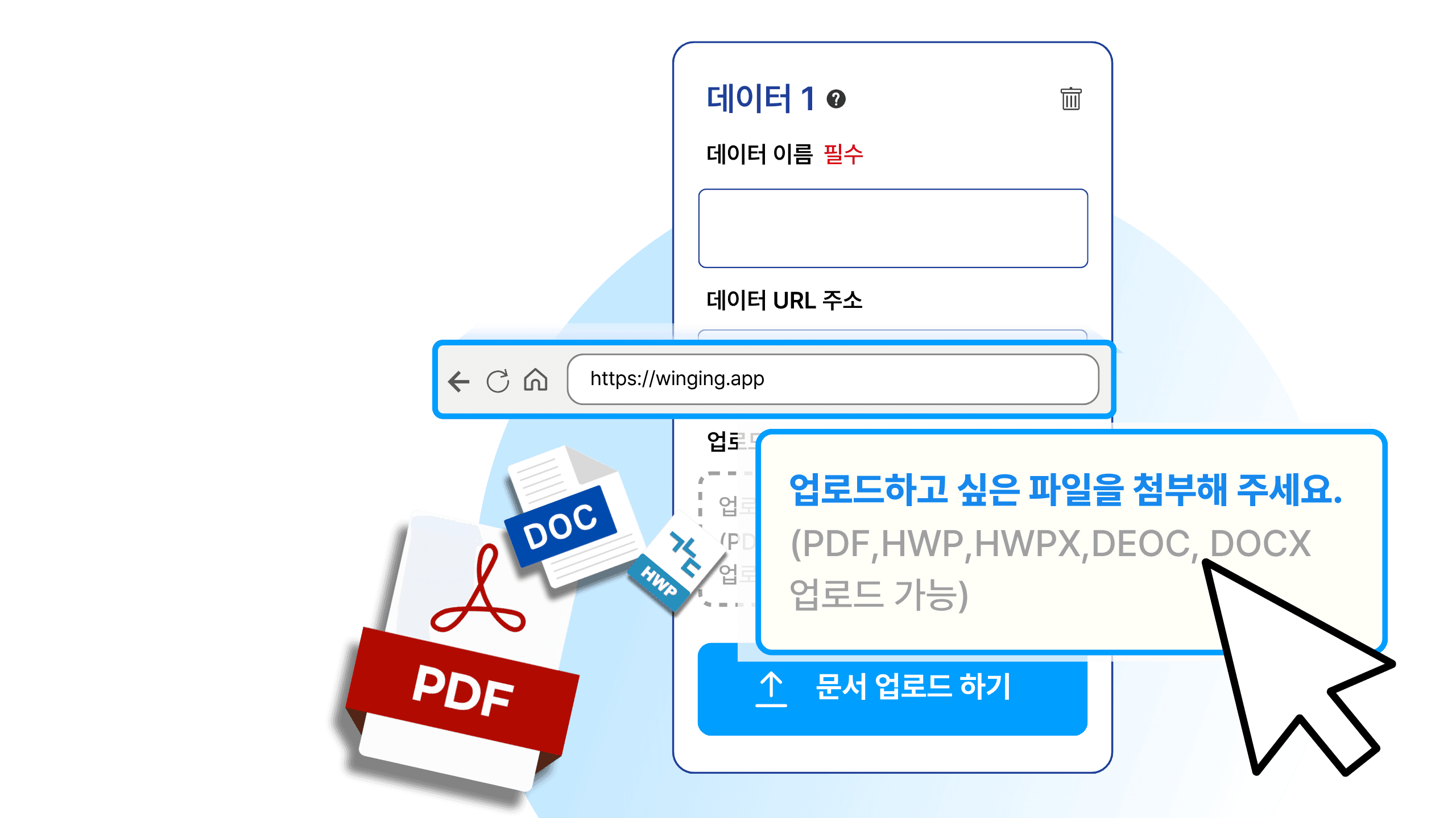 easy to use